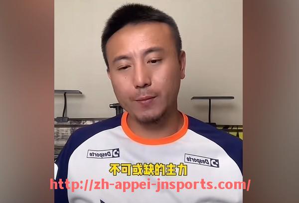 江南体育APP-各英超球队球衣品牌汇总及签约年限
