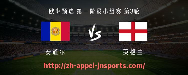 江南体育APP-意甲与西甲球队实力对比及联赛影响力分析